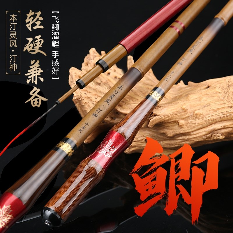 日式复古仿竹钓鱼竿手竿超轻超硬超细37调28调19高碳素轻量鲫鱼竿