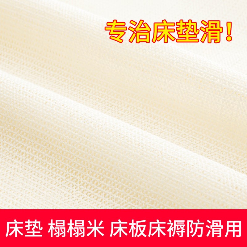 床垫防滑网布榻榻米凉席被子止滑垫家用硅胶沙发固定器床单防滑垫