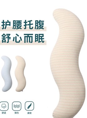 FZOG高级感抱枕侧睡夹腿睡觉神器男女长条抱枕专用腰枕超软送女友