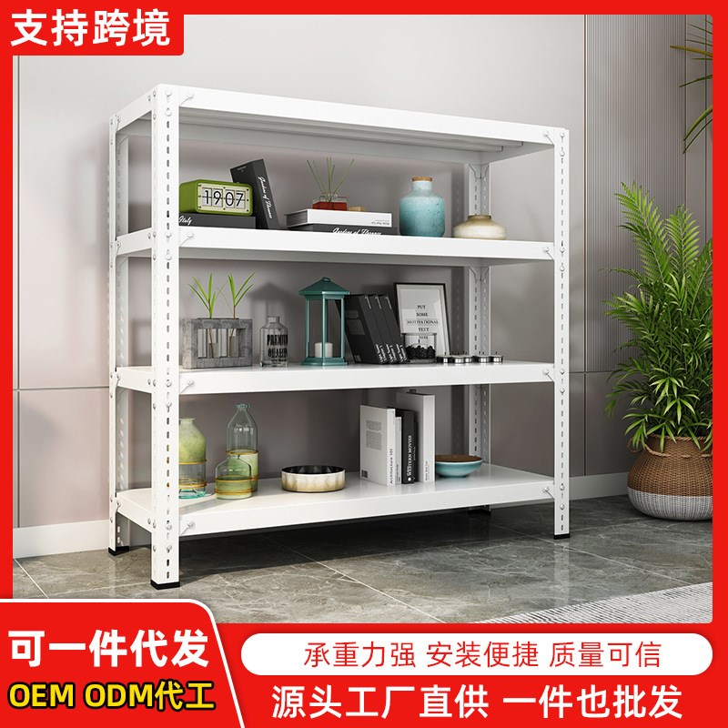 钢制货架超强承重置物架家用多层落地仓库储物架超市展示架铁架子