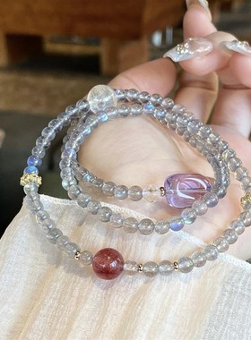 天然冰种蓝光灰月光水晶三圈手链女草莓晶黄水晶紫水晶随型手串