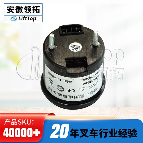 电动堆高机仪表显示蓄电池电量小时计803免维护24/36V电量表计时