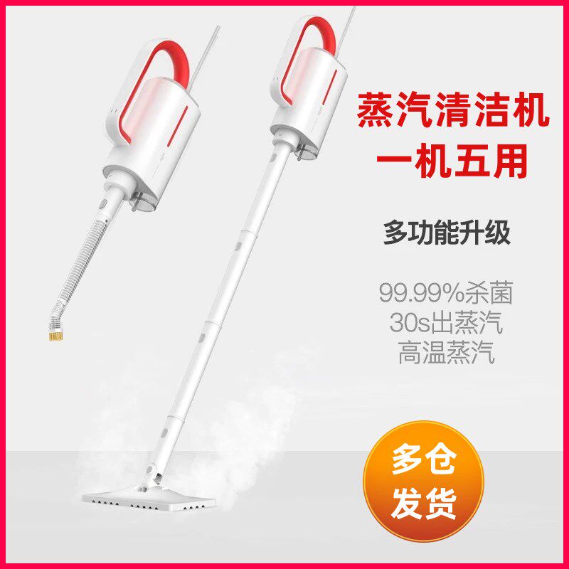 电动非无线高温蒸汽拖把家用清洁机手持拖地不留水痕拖把洗地神器