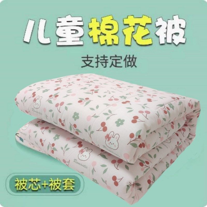 婴儿被子新生儿宝宝纯棉幼儿园棉被儿童棉花被午睡薄被春秋可脱胆