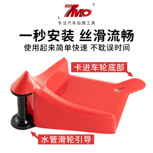 汽车美容洗车水管防卡限位器轮胎高压管引导防卷防缠绕塑料滑轮