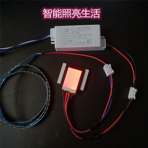 卫浴镜触摸开关220V转12V智能浴室镜套装 24W36W配件穿透玻璃感应