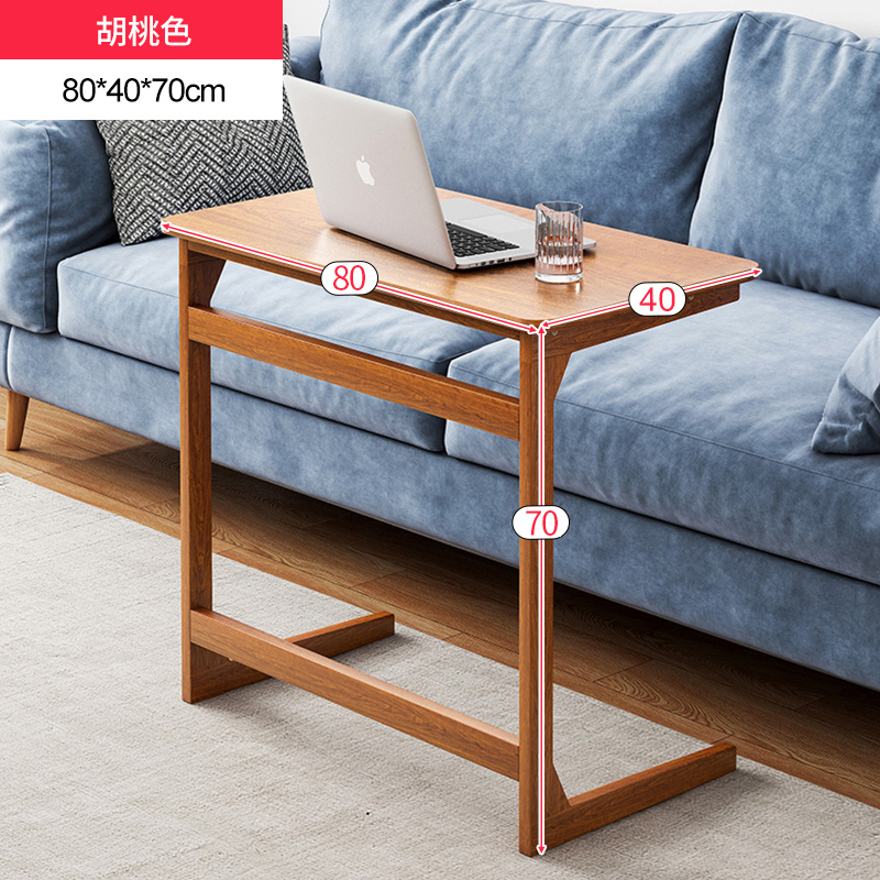 笔记本电脑桌实木色床边桌简约家用卧室学生懒人可移动沙发小书桌
