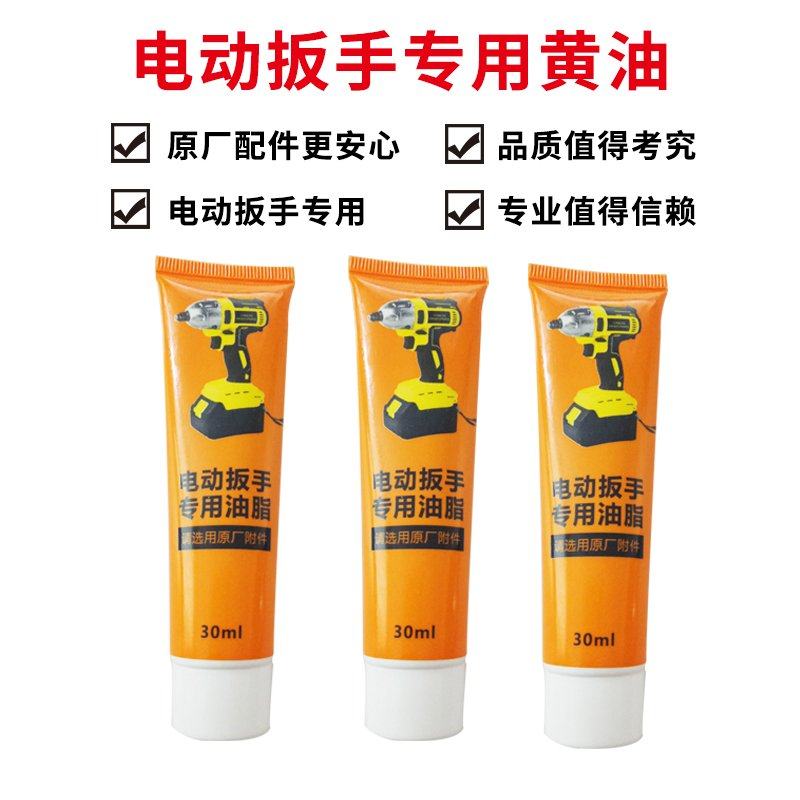 黄油角锂电扳手电动扳手电锤电镐。东齿轮磨润滑油专用成t切割机,金属材料及制品,金属结构件,淘宝优惠券,粉丝福利购,淘宝优惠卷