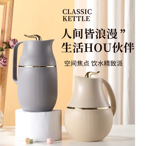 欧式保温壶家用保温水壶暖水壶热水瓶结婚大容量热水壶保温瓶