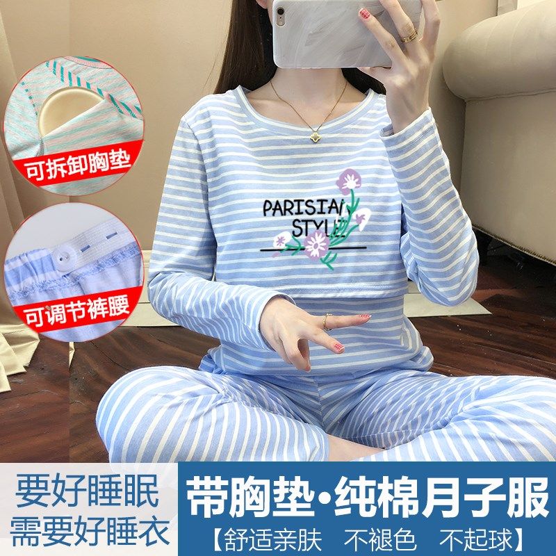 月子服春秋纯棉产后带胸垫圆领大码喂奶衣9月10月份孕产妇家居服,孕妇装/孕产妇用品/营养,哺乳衣/月子服,淘宝优惠券,粉丝福利购,淘宝优惠卷