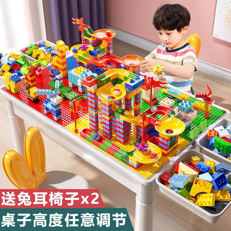 儿童积木益智拼装玩具宝宝多功能游戏积木桌3-6岁男孩大颗粒滑道5
