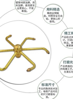 全铜蟹爪兰喷头水风车旋转喷头 水景景观喷泉喷头1寸1.5寸DN25/40