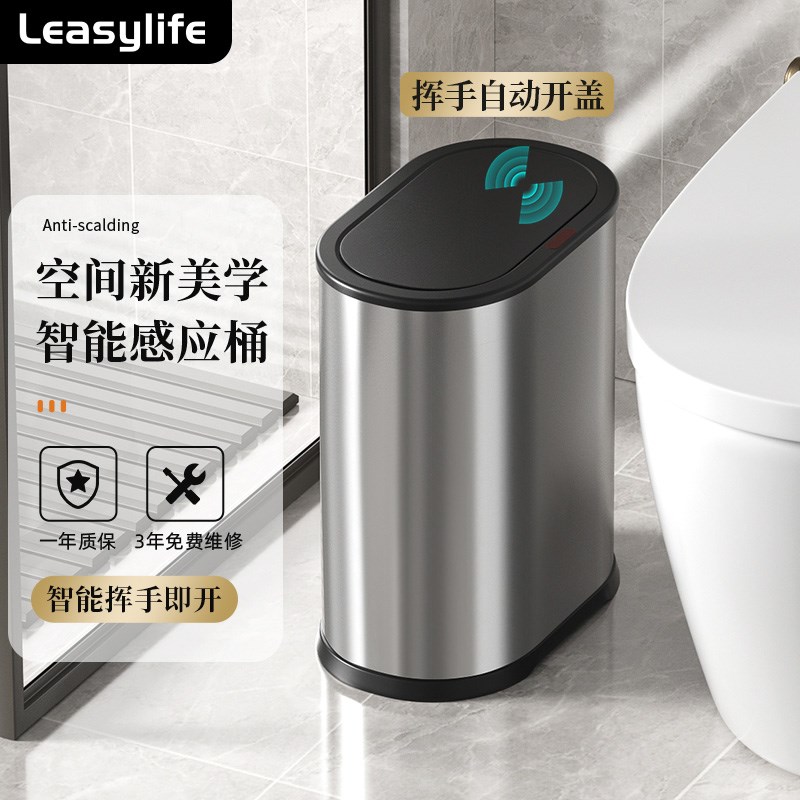 感应垃圾桶家用智能2025新款带盖双层客厅卧室卫生间轻奢高档纸篓