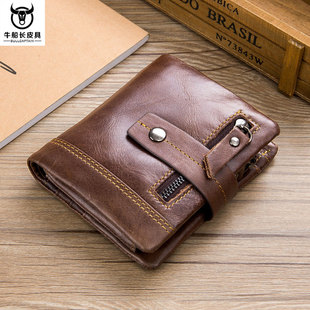牛船长青年真皮钱包男竖款搭扣牛皮短款多功能软皮零钱折叠钱夹