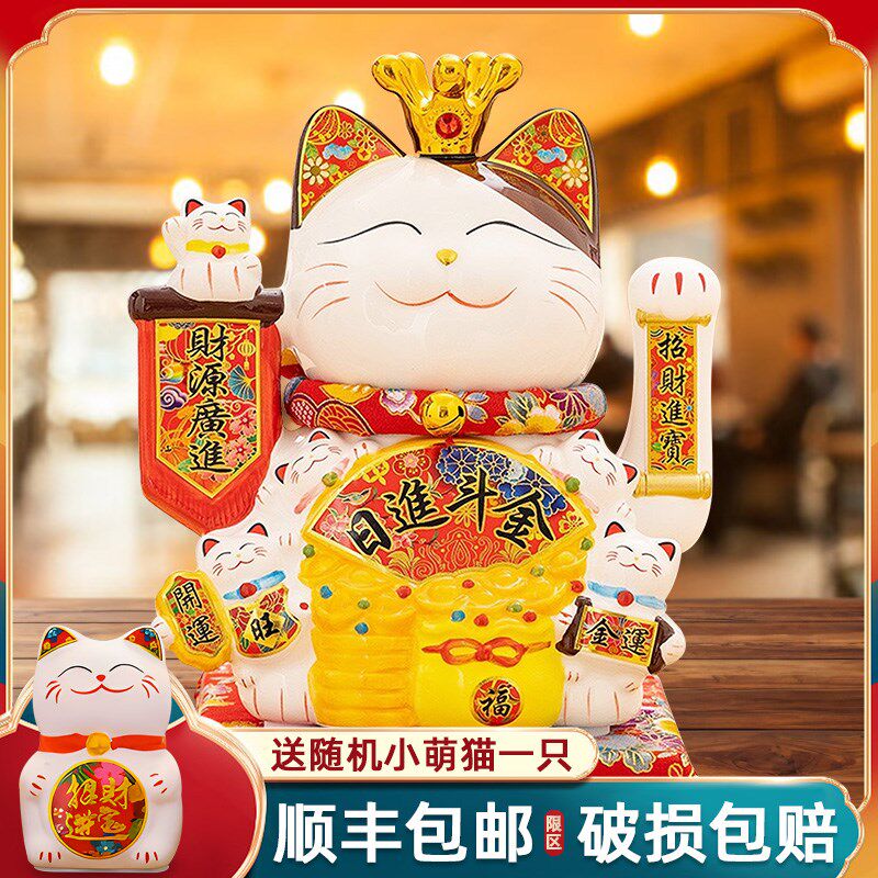 中号招财猫摆件自动摇手店铺收银台开业礼品乔迁新居招手陶瓷猫