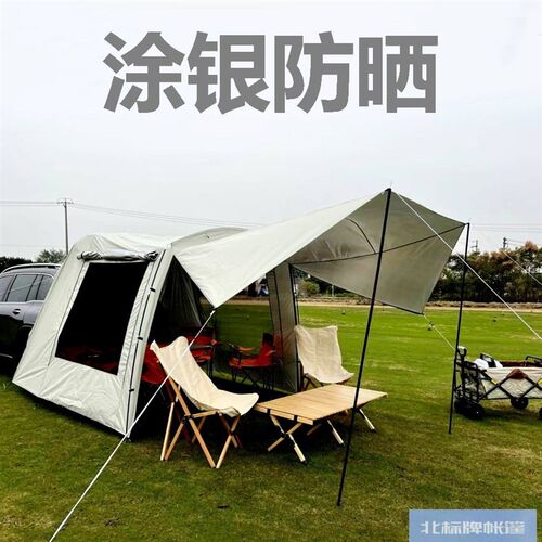 户外自驾旅游露营烧烤汽车尾网纱涂银防蚊雨晒遮阳后备箱帐篷天幕