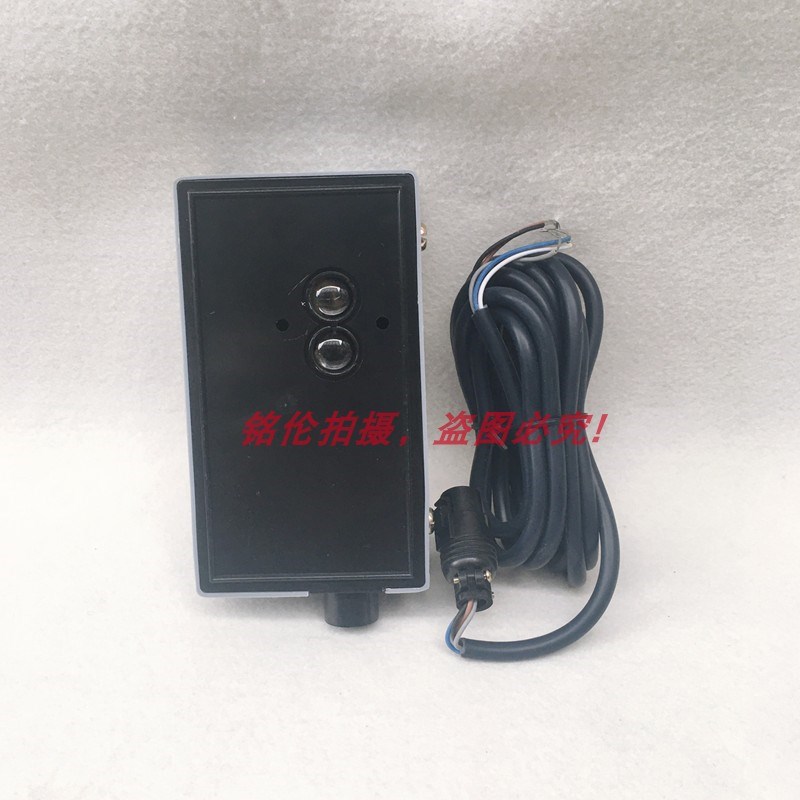 清花型光电继电器红外光电继电器 YT523B 检测器控制器光电开关