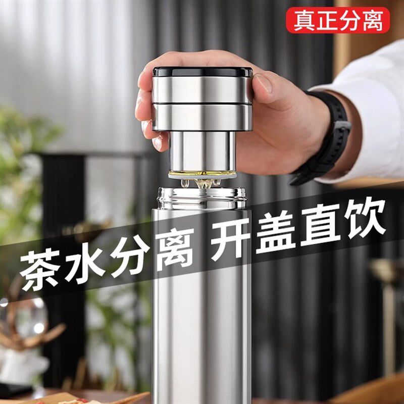 2024新款茶水分离保温杯泡茶男款送爸爸车载水杯男友高档商务茶杯图片
