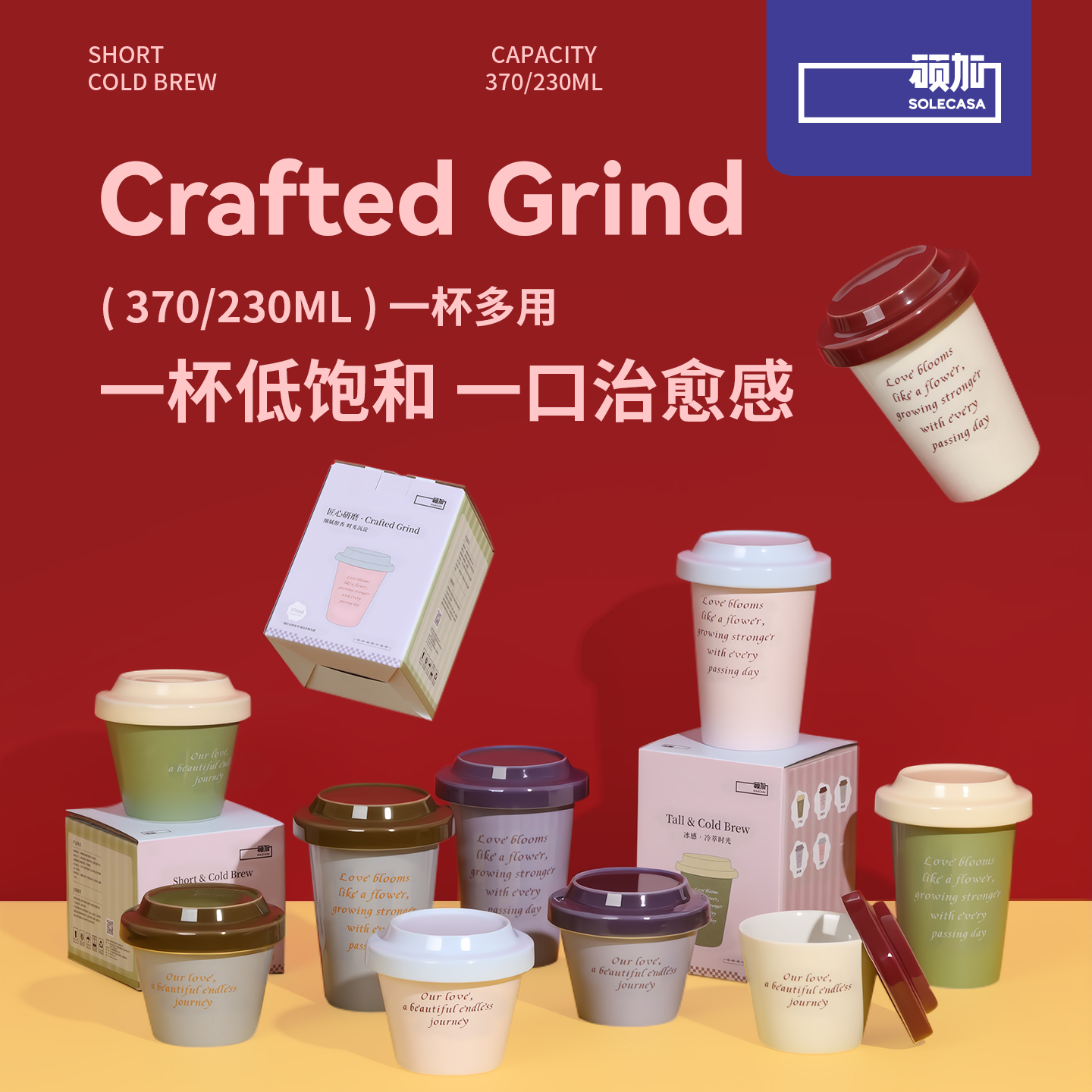 硕加冷萃陶瓷釉中彩马克杯