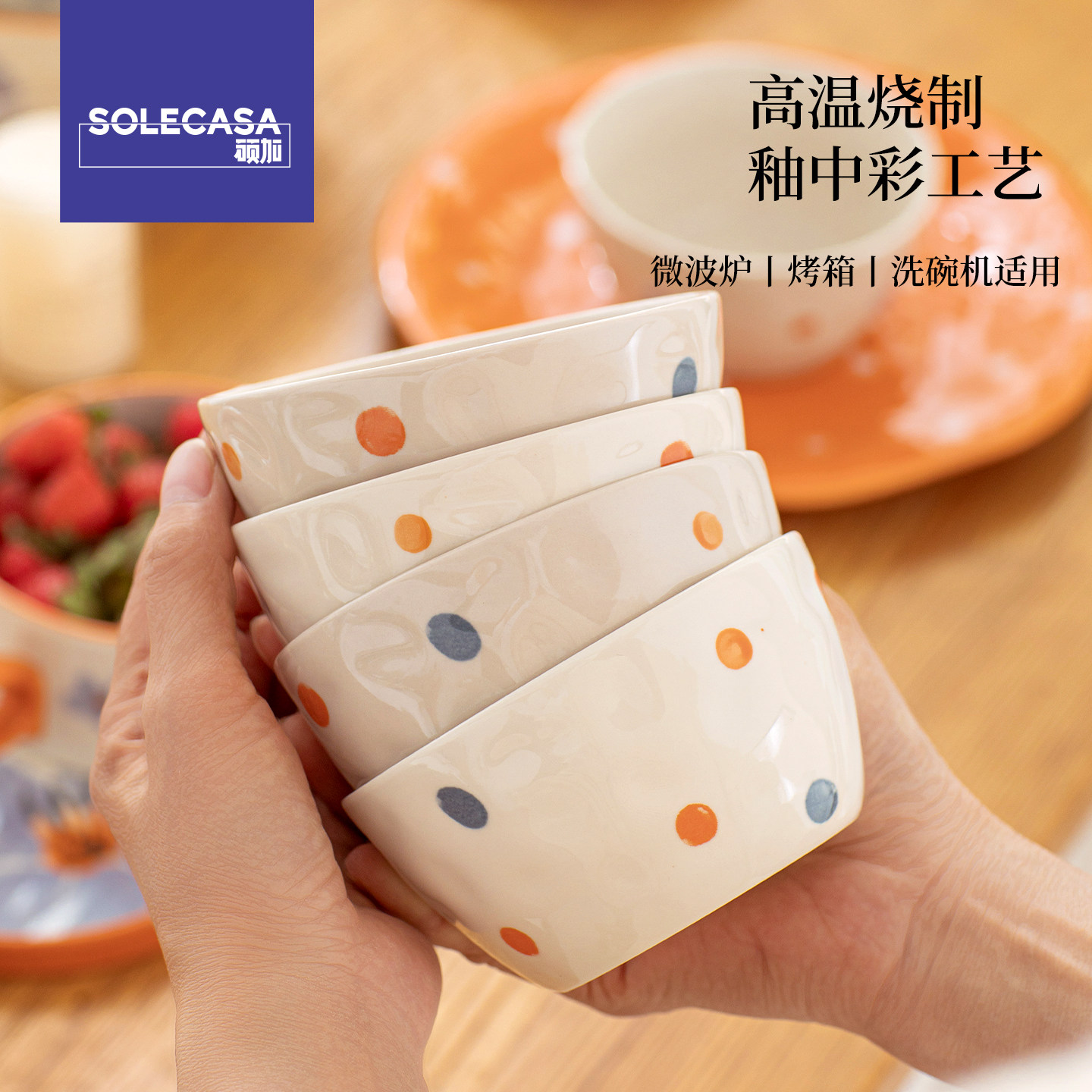硕加法式奶油风陶瓷波点餐具套装图片