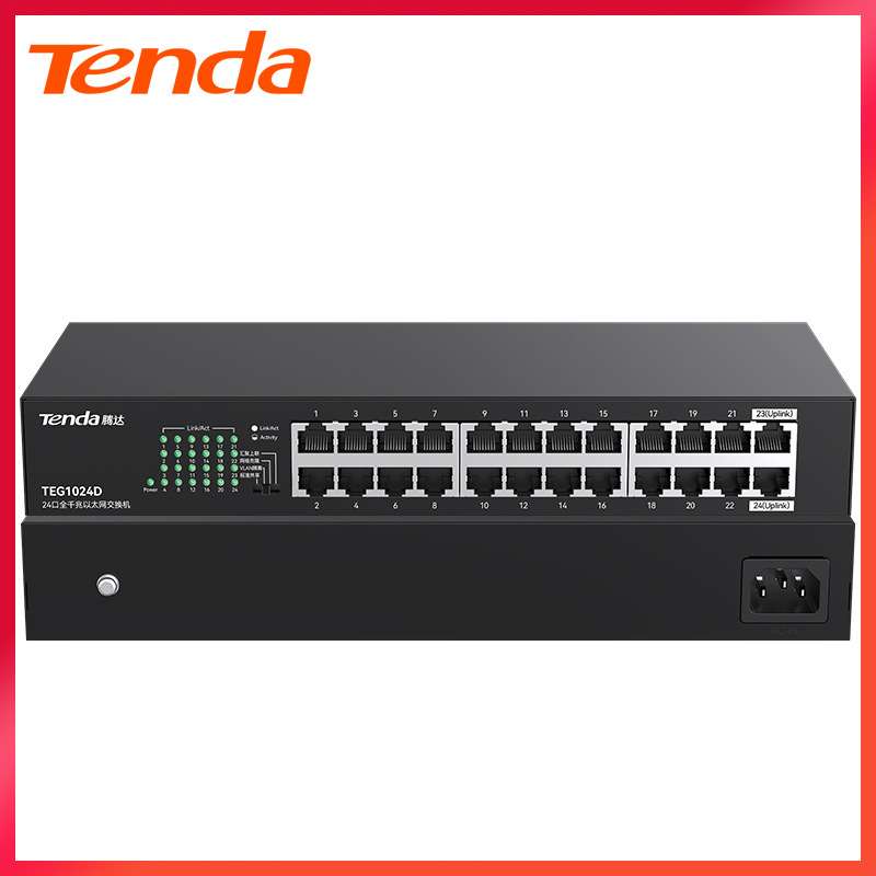 Tenda腾达TEG1024D网络分线器24口监控1000M全千兆交换机Switch