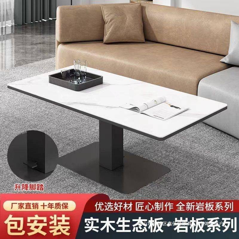 多功能升降岩板茶几升降餐桌两用学习桌茶桌小户型升降书桌电脑桌