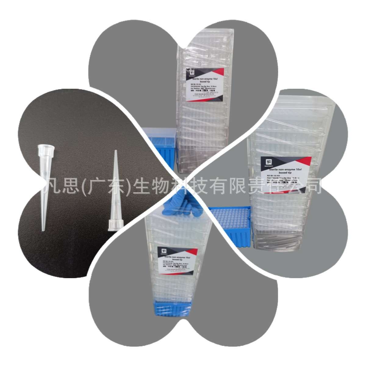 灭霸系列 通用快速填装吸头10ul ,插吸头神器,叠盒吸头