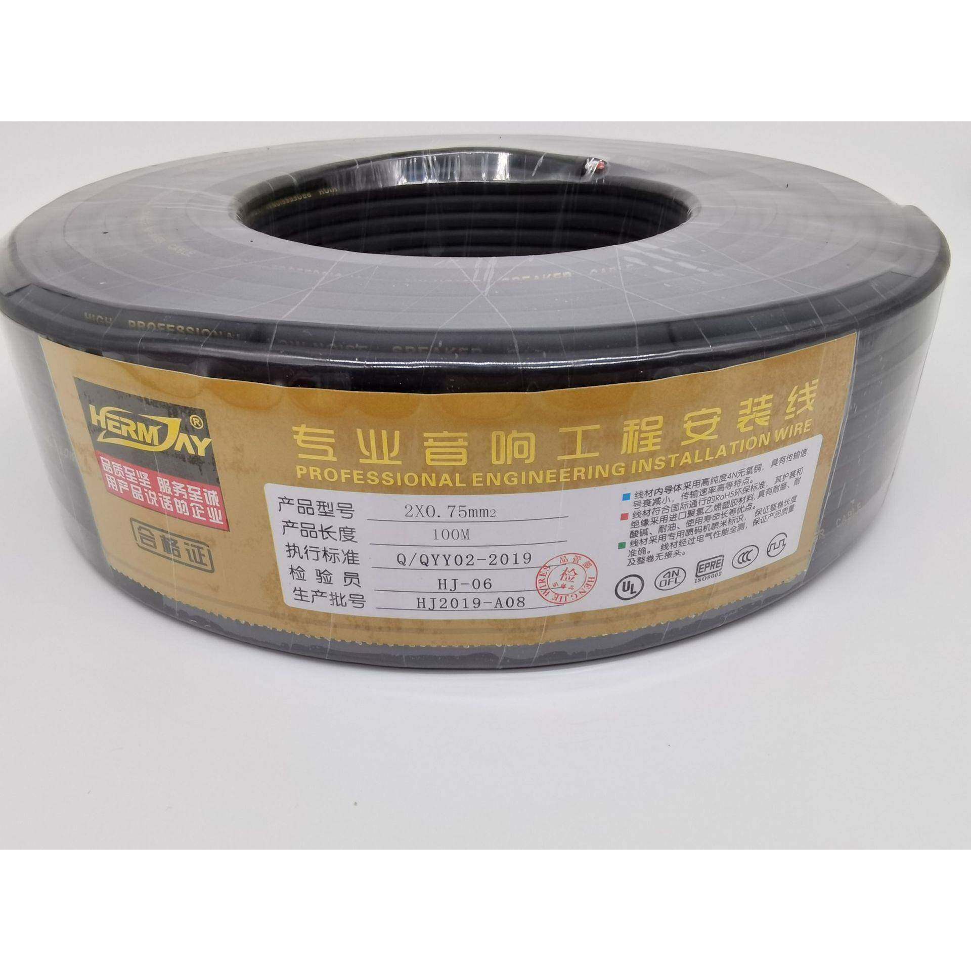 纯铜2X0.75平方音响工程线缆 音响护套线 广播线缆
