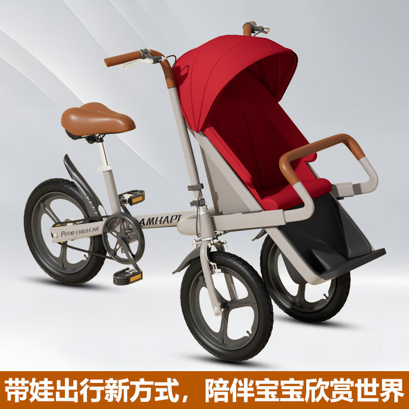 新款自行车带孩子单车亲子车20寸前置宝宝座椅母婴车三轮溜娃车