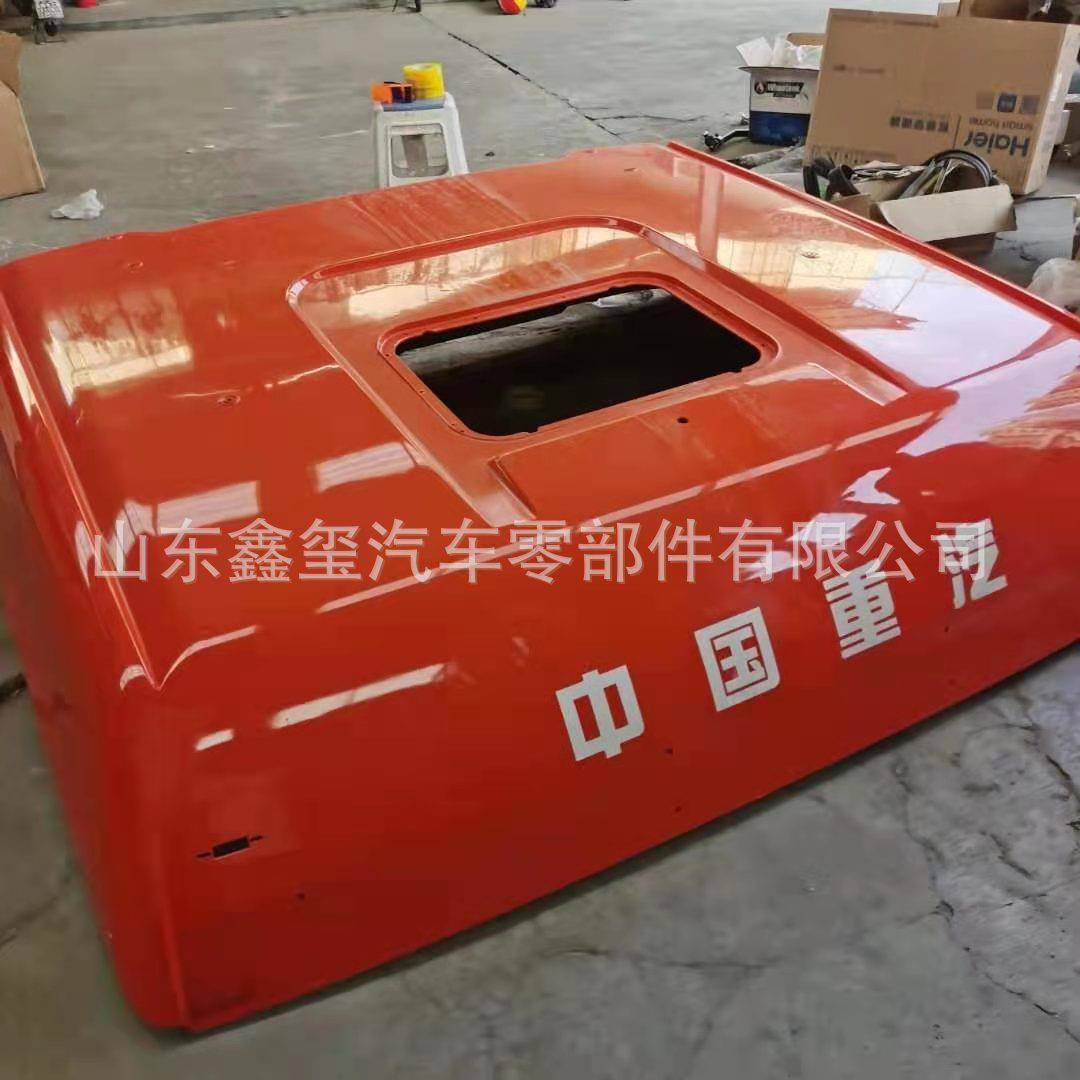 中国重汽汕德卡高顶驾驶室顶盖总成 重汽汕德卡全车配件 价格图片