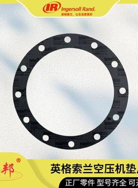 24684755英格索兰电机 200HP 440V 60HZ IE3 螺杆空压机配件