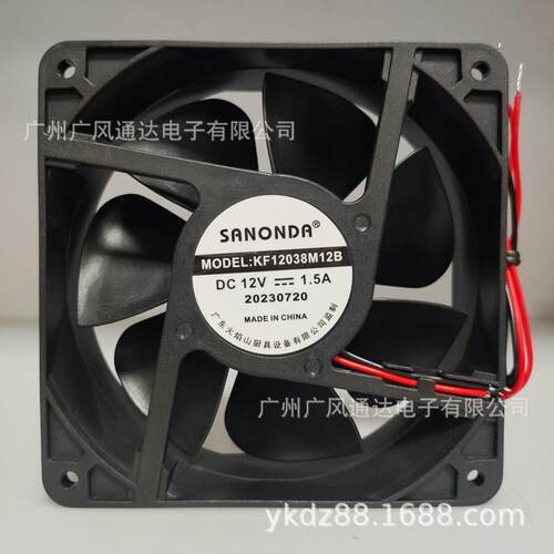 厂家12038 12V 1.5A KF12038M12B 烧烤炉专用散热风扇两线