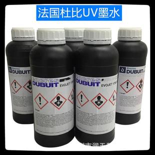 原装 杜比uv墨水UV平板打印机理光GEN5柯尼卡喷头墨水