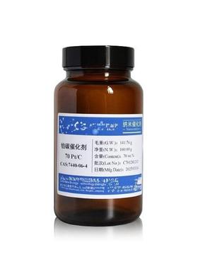 碳载铂催化剂/铂碳催化剂 型号:TV222-HiCaP70 库号：M62596