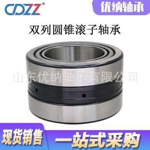 雙列圓錐滾子軸承 351317 351318 顆粒機減速機軋機軸承 351316