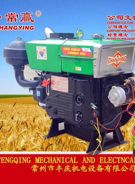 CYZS1115M电动配新式启动器柴油机