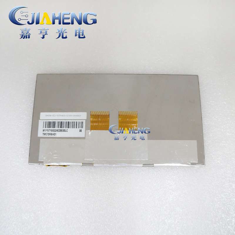 天马7寸TM070RBH01双35P超薄高亮高清数字液晶屏显示屏带触摸