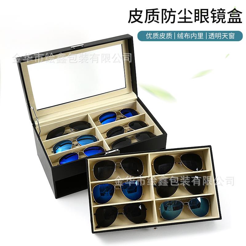 现货皮革双层12格眼镜盒收纳展示盒太阳镜墨镜盒眼镜收纳盒