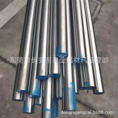 现货供应0Cr17Ni4Cu4Nb圆钢 研磨不锈钢棒 材质保证 加工配送