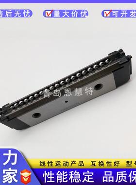 THK单边滑块导轨HR2042T HR2555T HR3065T 3575T 4085T 50105T TM