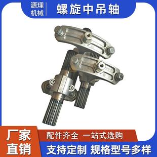 325螺旋输送机配件威埃姆吊挂绞龙吊耳 273 铸铁中吊轴165 219