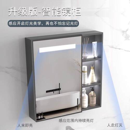 镜柜镜箱防潮板浴室柜组合单独收纳盒卫生间挂墙式储物镜子厂家