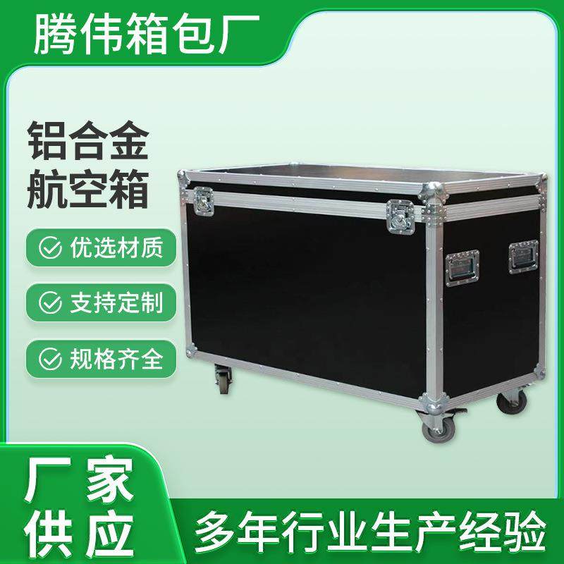 铝合金航空箱多功能工具箱运输箱手提拉杆箱精密仪器箱五金收纳箱,电子元器件市场,其它元器件,淘宝优惠券,粉丝福利购,淘宝优惠卷