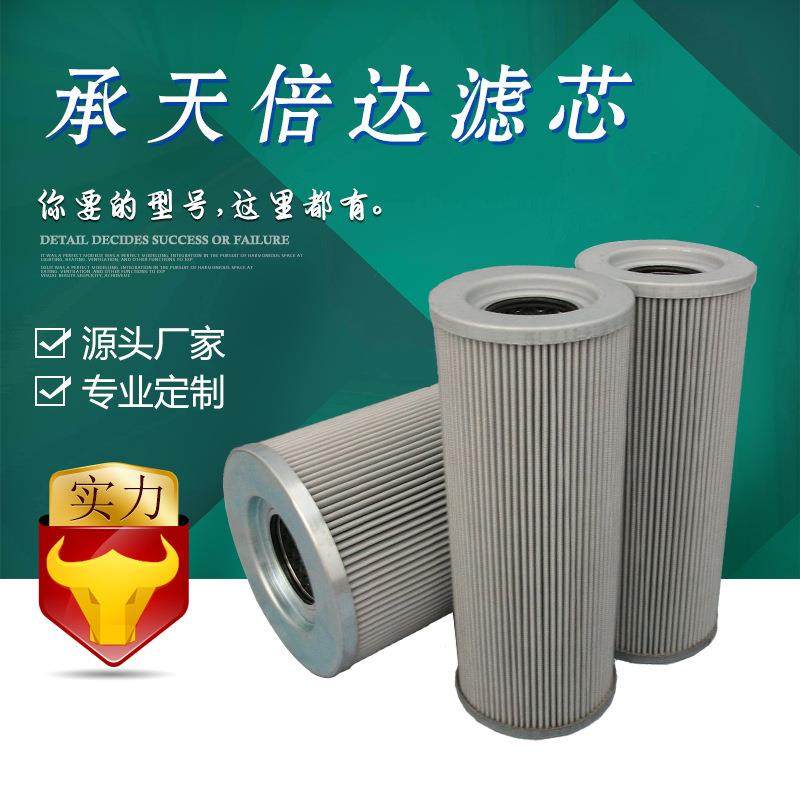 国产【厂家直销】 承天倍达滤芯21SC1114-150x710 生产加工