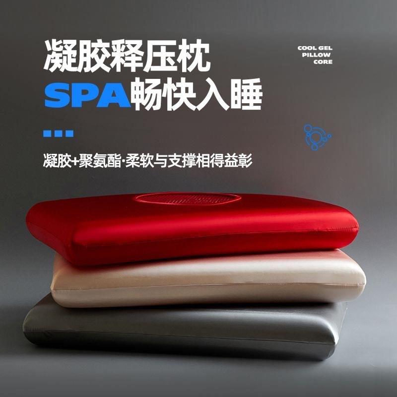 黑金豆豆凝胶枕头零压力慢回弹记忆枕头枕芯护颈枕竹炭凝胶枕学生