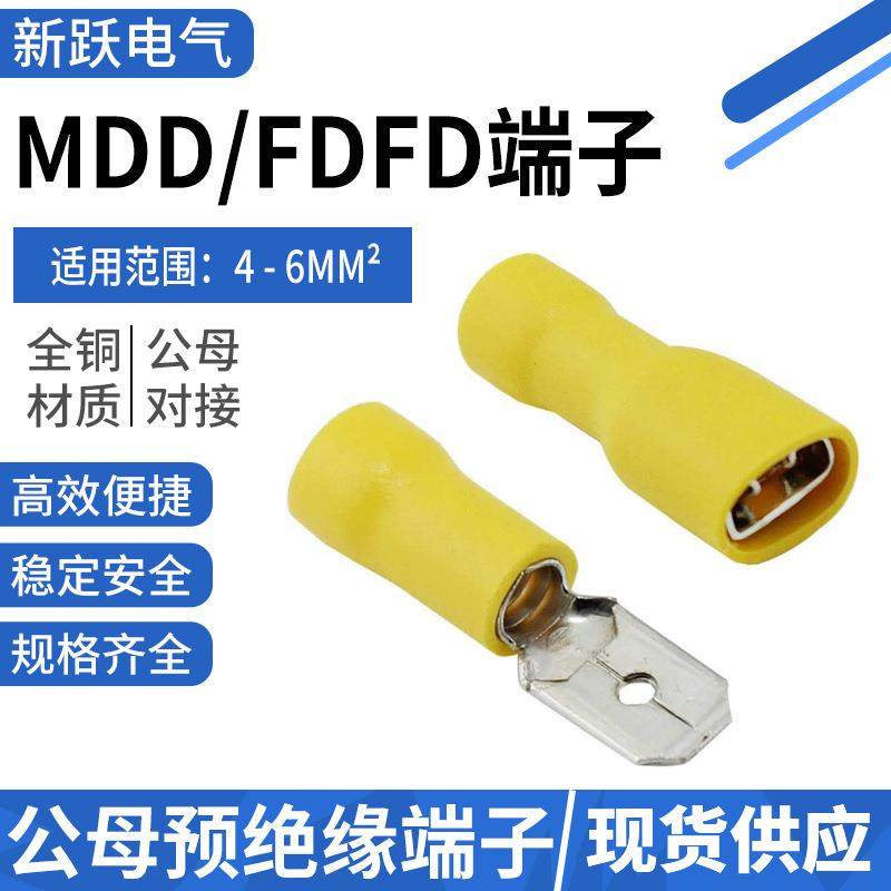FDFD/MDD5-250预绝缘冷压端子插簧+插片接线端子公母对插头