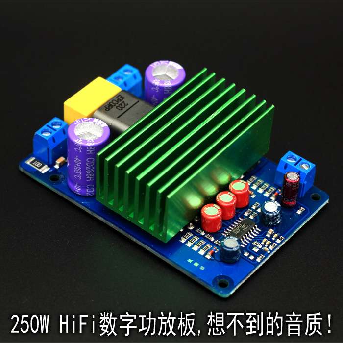 IRS2092S 大功率250W D类HIFI数字功放板/成品/单声道/超LM3886