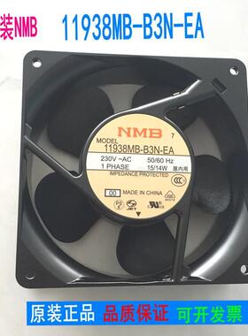NMB美蓓亚 11938MB-B3N-EA 4715MS-23T-B50 230V轴流风机机柜风扇