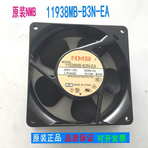 NMB美蓓亚 11938MB-B3N-EA 4715MS-23T-B50 230V轴流风机机柜风扇
