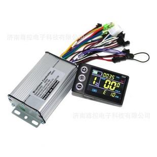 36V 60V350W无刷电机控制器电动自行车S866彩屏显示器一套